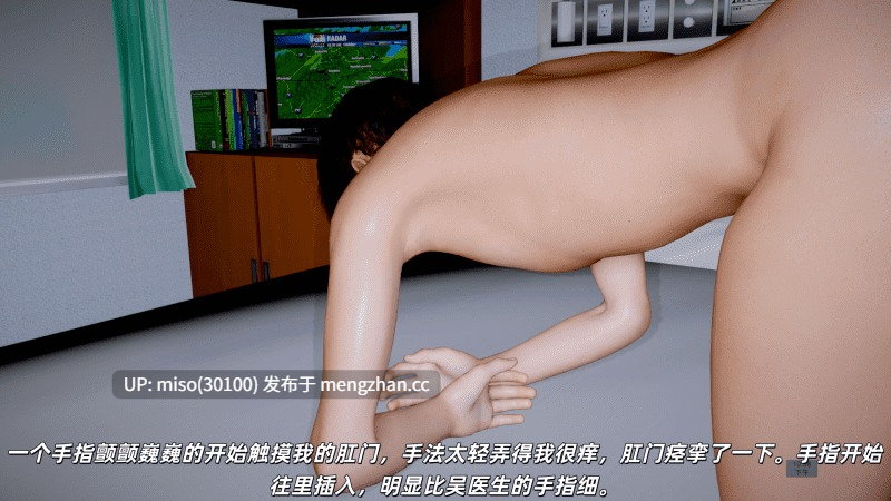 [每天要喝水] 医生护士纪实 01-03-第15张图片-萌站