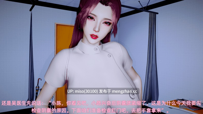 [每天要喝水] 医生护士纪实 01-03-第28张图片-萌站