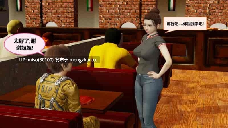 [射丝小飞侠] 后性欲时代 01-03-第12张图片-萌站