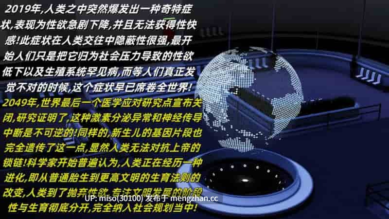 [射丝小飞侠] 后性欲时代 01-03-第21张图片-萌站