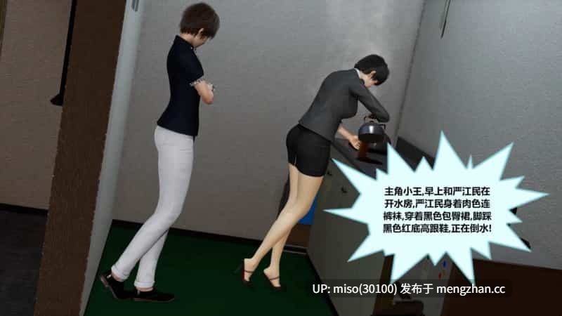 [射丝小飞侠] 熟女的丝袜腿交