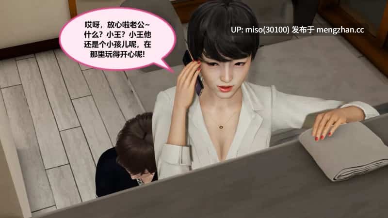 [射丝小飞侠] 熟女的丝袜腿交-第11张图片-萌站