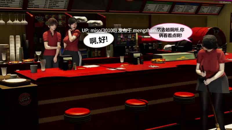[射丝小飞侠]大器早成 01-06-第2张图片-萌站