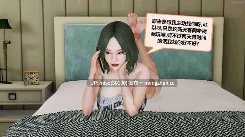 [射丝小飞侠]大器早成 01-06-第5张图片-萌站