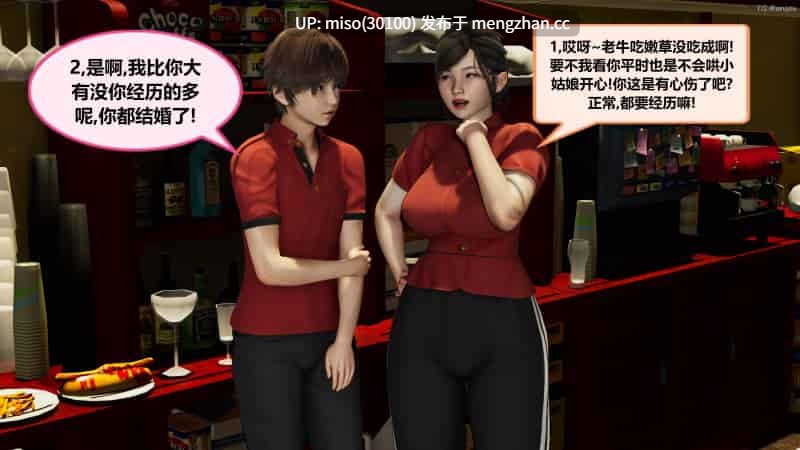 [射丝小飞侠]大器早成 01-06-第6张图片-萌站