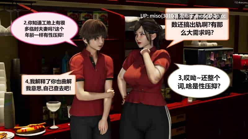 [射丝小飞侠]大器早成 01-06-第11张图片-萌站