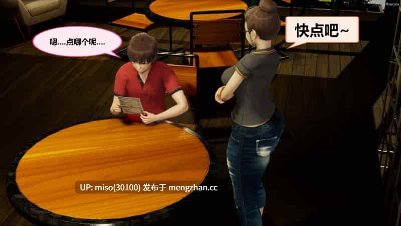 [射丝小飞侠]大器早成 01-06-第17张图片-萌站