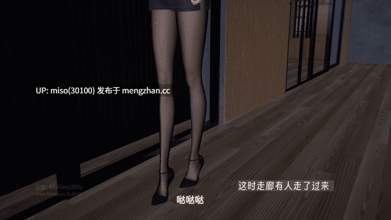 [神经漫游者] 堕母 苏紫涵 01-07-第6张图片-萌站