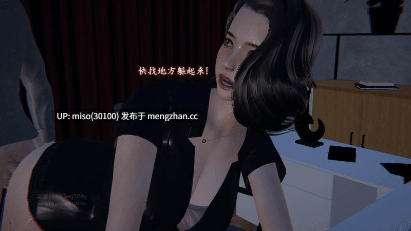 [神经漫游者] 堕母 苏紫涵 01-07-第1张图片-萌站