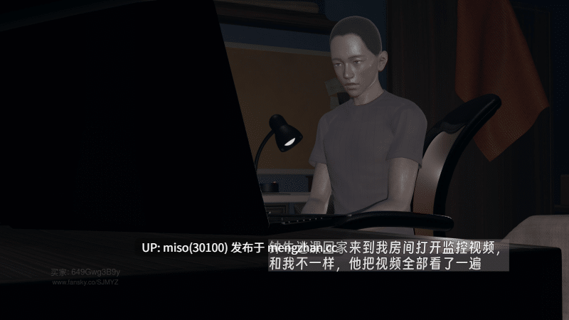 [神经漫游者] 堕母 苏紫涵 01-07-第12张图片-萌站