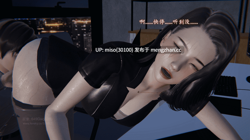 [神经漫游者] 堕母 苏紫涵 01-07-第13张图片-萌站