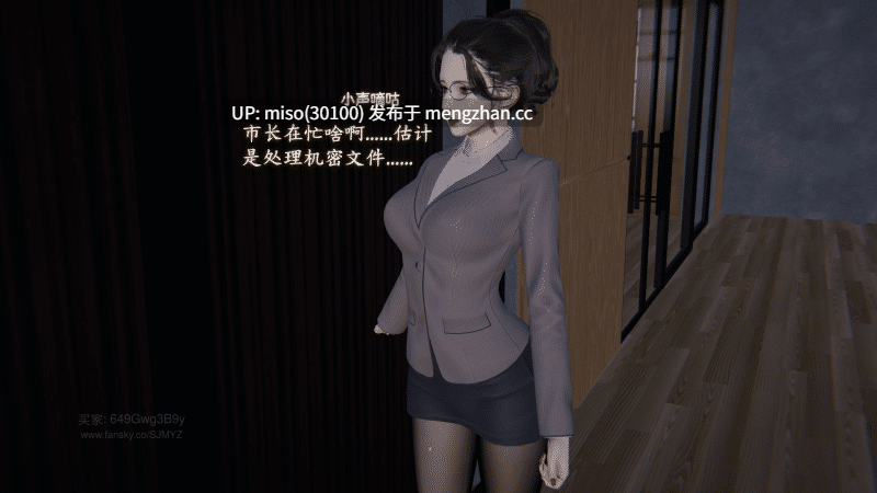 [神经漫游者] 堕母 苏紫涵 01-07-第24张图片-萌站