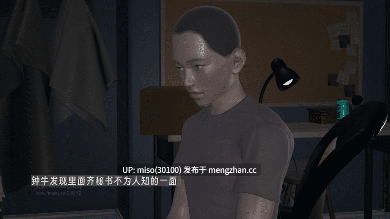 [神经漫游者] 堕母 苏紫涵 01-07-第25张图片-萌站
