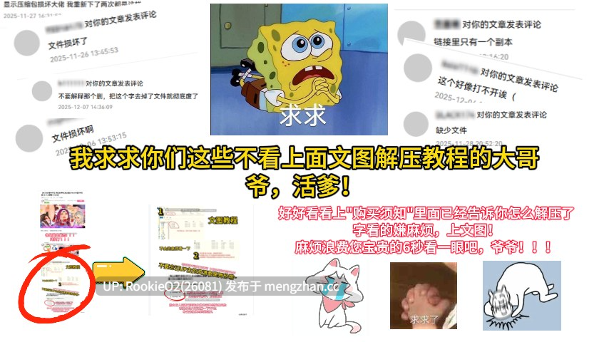 【RPG/汉化/战斗H/巨乳/项圈/洗脑/淫文/科幻/触手/暴露/PC】潜入特工萨拉莎～逃离工口陷阱研究所～ / 潜入エージェントサラサ～エロトラップ研究所からの脱出～ AI汉化版 26.03.20.0时发售【916M】-第8张图片-萌站