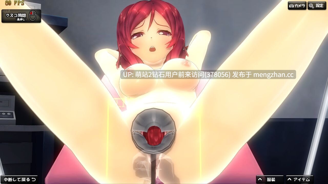 [3D动态同人互动偶像调教]爱之侵犯者！ 真姬篇×凌辱诊疗室 ラブレイパー！真姫編×凌辱診察室 v1.0.0生肉-第7张图片-萌站