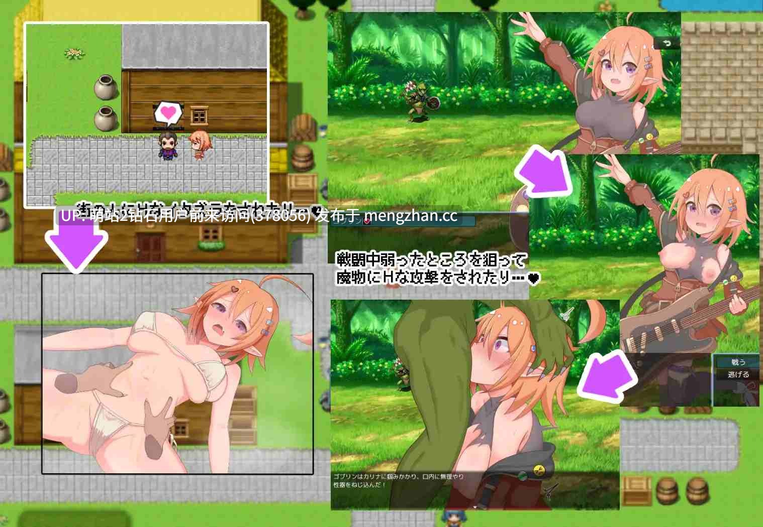 [妖精少女性骚扰凌辱调教] カリナのえっちな冒険譚！ [564MB][度盘]萌站内嵌-第5张图片-萌站