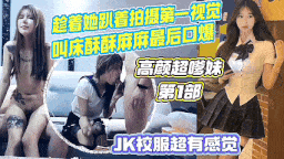 趁着她趴着拍摄第一视觉，叫床酥酥麻麻最后口爆-第2张图片-萌站