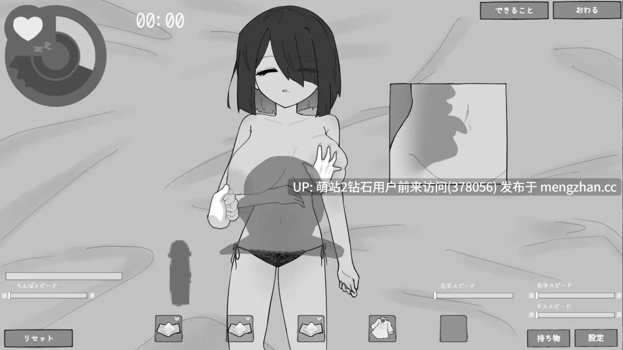 [冷淡女仆睡姦身体开发调教]与专属女仆的30天専属メイドとの30日間 AI汉化版 [332MB]-第3张图片-萌站
