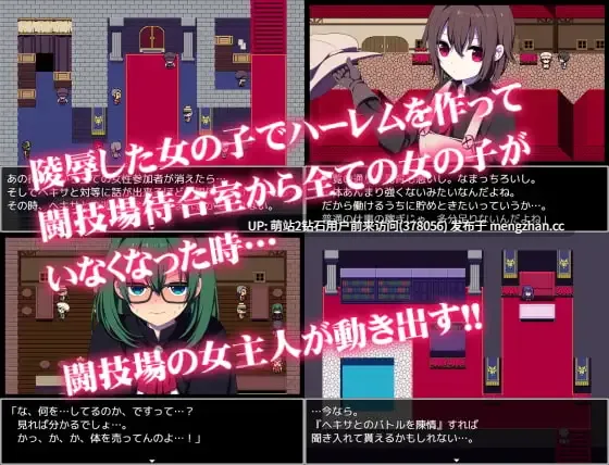 [异世界竞技场剥衣姦后宫纯爱攻略]竞技场剥衣匠RPG闘技場の引ん剥き職人RPG 官方中文版 [357MB]-第3张图片-萌站