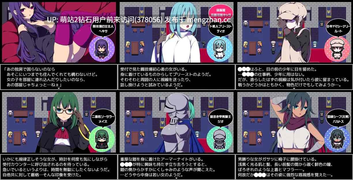 [异世界竞技场剥衣姦后宫纯爱攻略]竞技场剥衣匠RPG闘技場の引ん剥き職人RPG 官方中文版 [357MB]-第5张图片-萌站