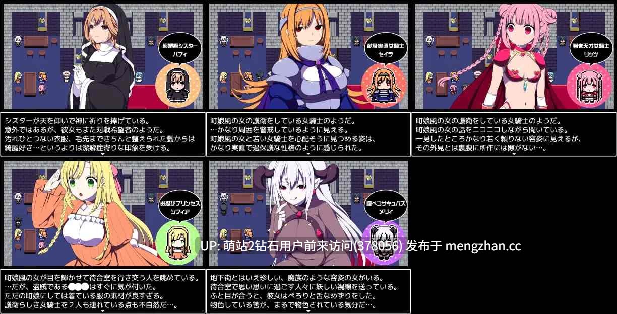 [异世界竞技场剥衣姦后宫纯爱攻略]竞技场剥衣匠RPG闘技場の引ん剥き職人RPG 官方中文版 [357MB]-第6张图片-萌站