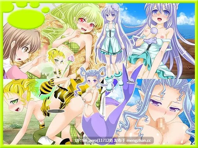 【PC/RPG/汉化】RJ135504 蘑菇拯救世界！？ ～扶她公主的忧虑～ [さくらひいろ]-第2张图片-萌站