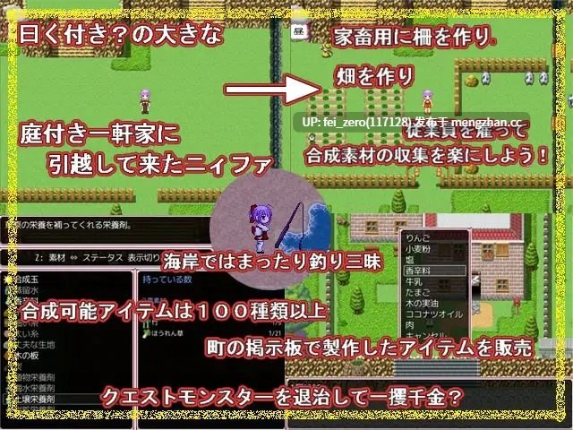 【PC/RPG/汉化】RJ140443 妮珐心跳不已☆牧场物语 [さくらひいろ]
