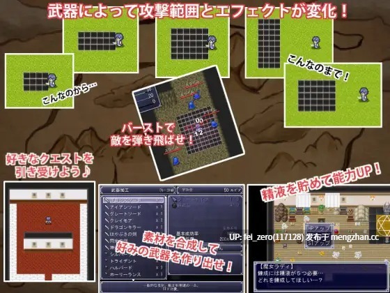 【PC/RPG/汉化】RJ141216 ARORENA-迷宫岛与无星们- [SPHERE GARDEN]-第3张图片-萌站