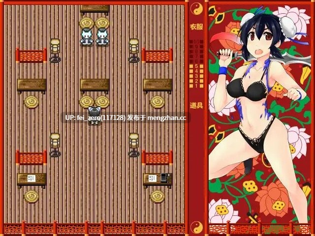 【PC/RPG/汉化】RJ141457 Taoist [STAG BEETLE]
