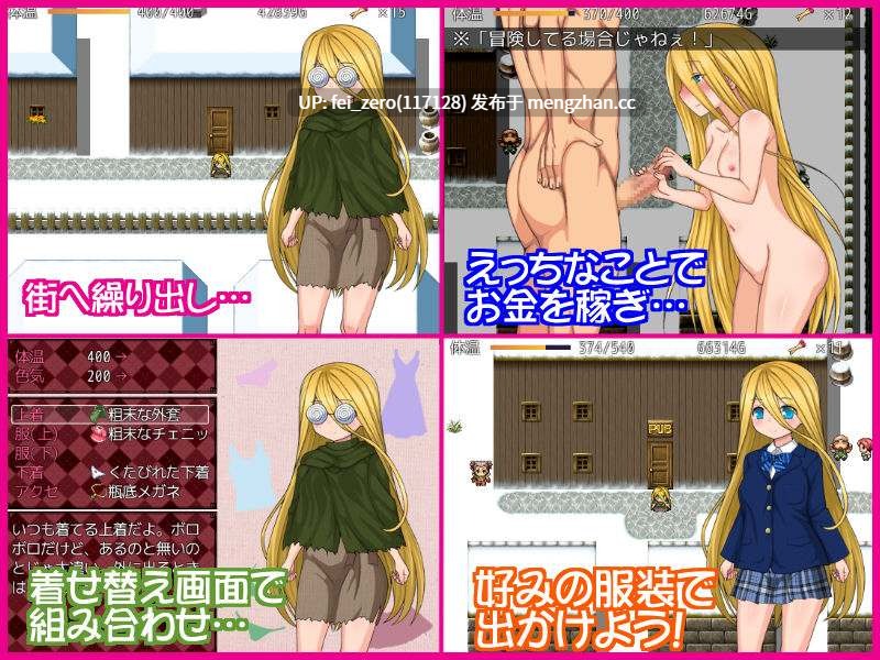 【PC/RPG/汉化】RJ141649 卖火柴的少女 [E&N video arcade]