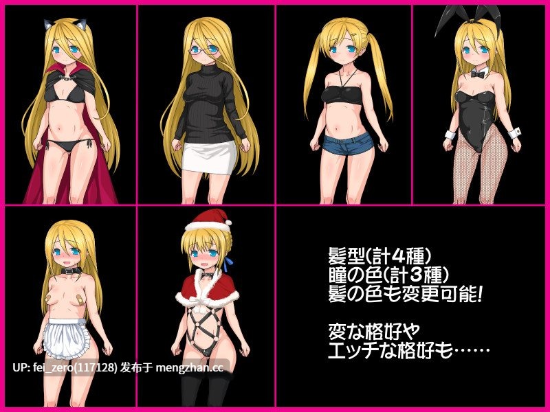 【PC/RPG/汉化】RJ141649 卖火柴的少女 [E&N video arcade]-第3张图片-萌站