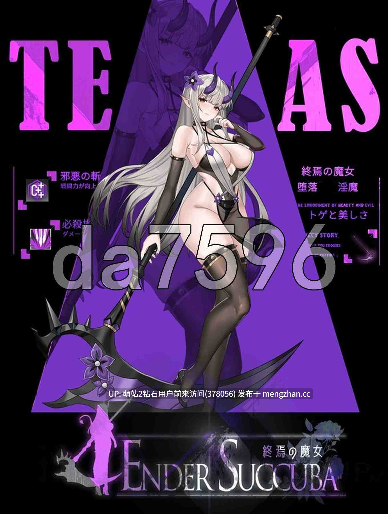 [龙娘魔女动态魔物姦ACT]终焉之魔女 終焉の魔女 v1.0 官方中文版-第11张图片-萌站