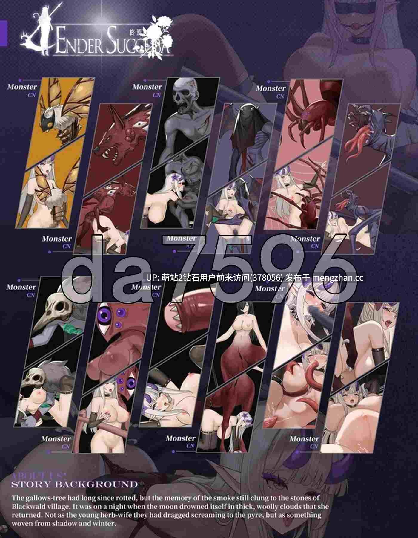 [龙娘魔女动态魔物姦ACT]终焉之魔女 終焉の魔女 v1.0 官方中文版-第4张图片-萌站