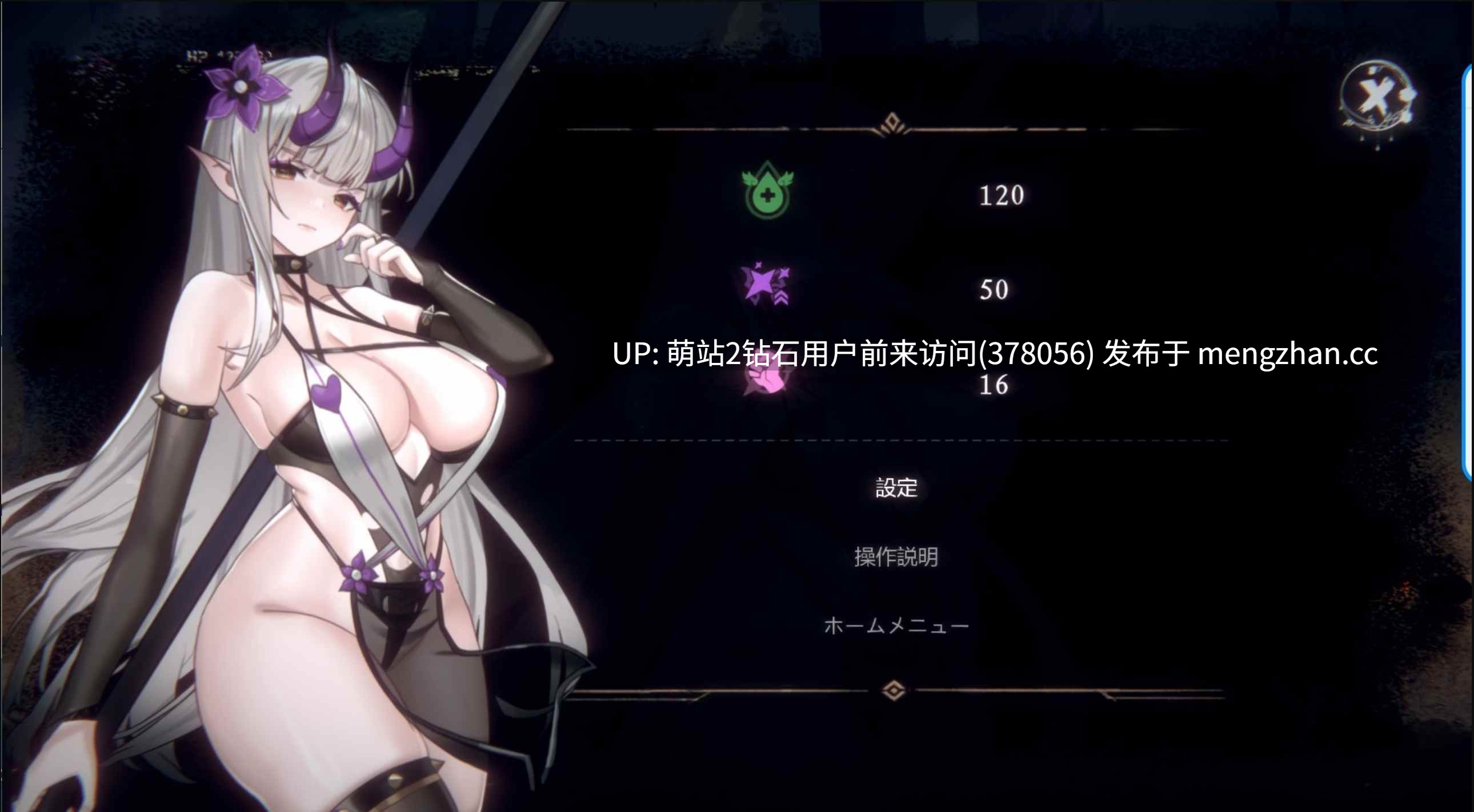 [龙娘魔女动态魔物姦ACT]终焉之魔女 終焉の魔女 v1.0 官方中文版-第10张图片-萌站