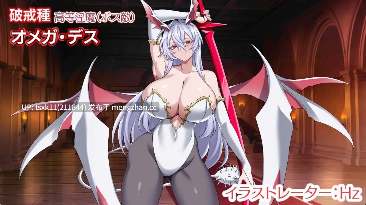 【RPG #AI汉化 #PC 】乐园魅魔 ～破戒、创生与混沌之园～ 原名：パラダイス・サキュバス ～破戒と創生と混沌の楽園～ 版本：v1.01-第2张图片-萌站