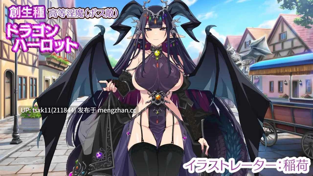 【RPG #AI汉化 #PC 】乐园魅魔 ～破戒、创生与混沌之园～ 原名：パラダイス・サキュバス ～破戒と創生と混沌の楽園～ 版本：v1.01-第4张图片-萌站