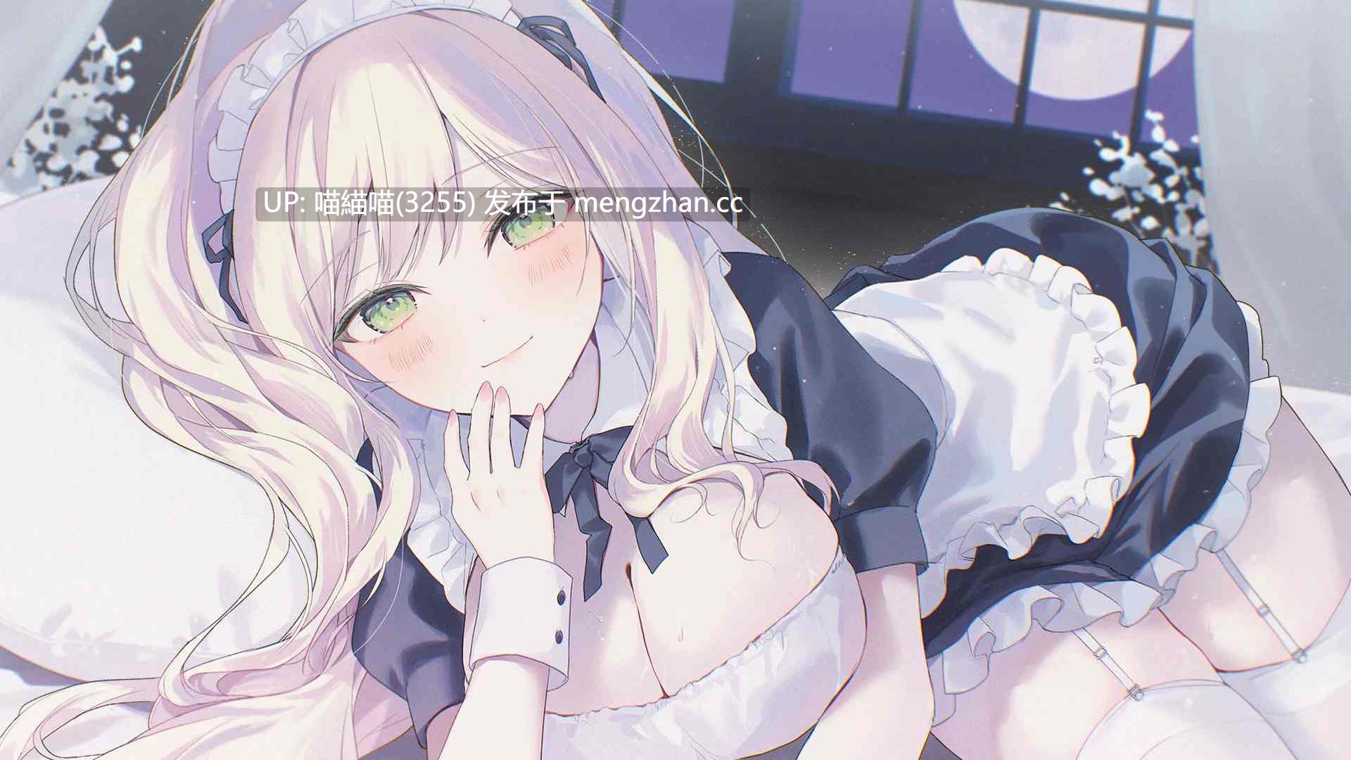 RJ01510552【つばきりむ】【超癒しの甘々全肯定&キス特化】月陽の館～癒しの口づけ 