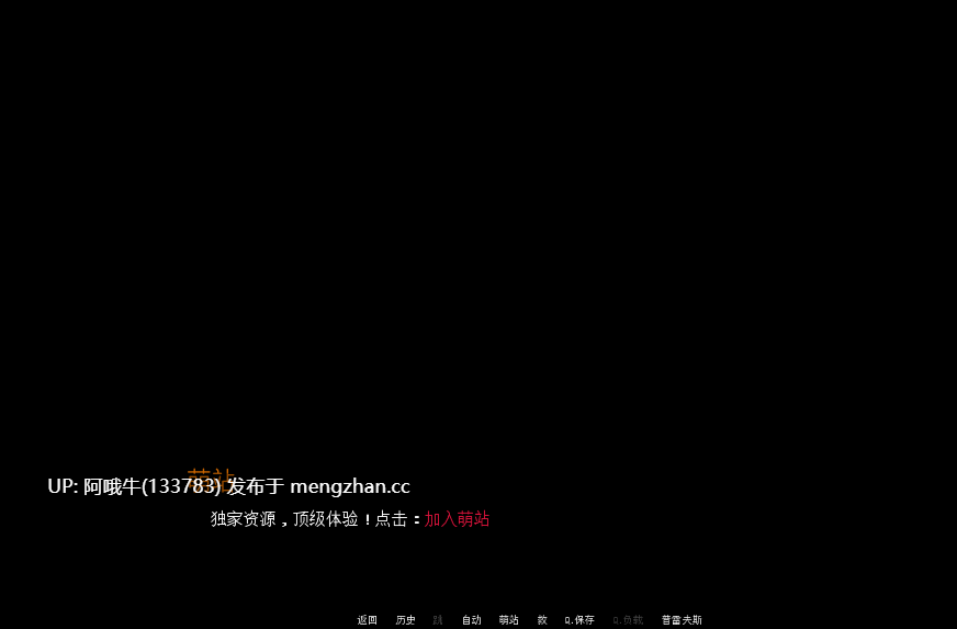 【SLG/AICG/PC/机翻/萌站内植】DIK疯狂 DIK Madness [1.0] [213M]【序号7696】