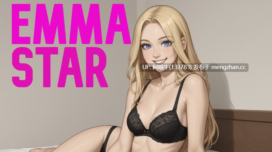 【2D/AICG/SLG/PC/机翻/萌站内植】艾玛星 EmmaStar [v1.0] 【280M】【序号7700】