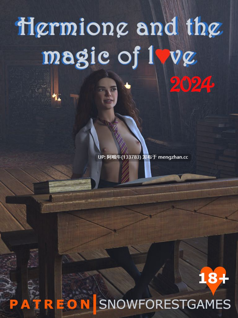 【欧美/RPG/腐败/羞辱/PC/机翻】赫敏与爱情魔法 Hermione and the Magic of Love [2026_1 Public] [2.72G]【序号7707】