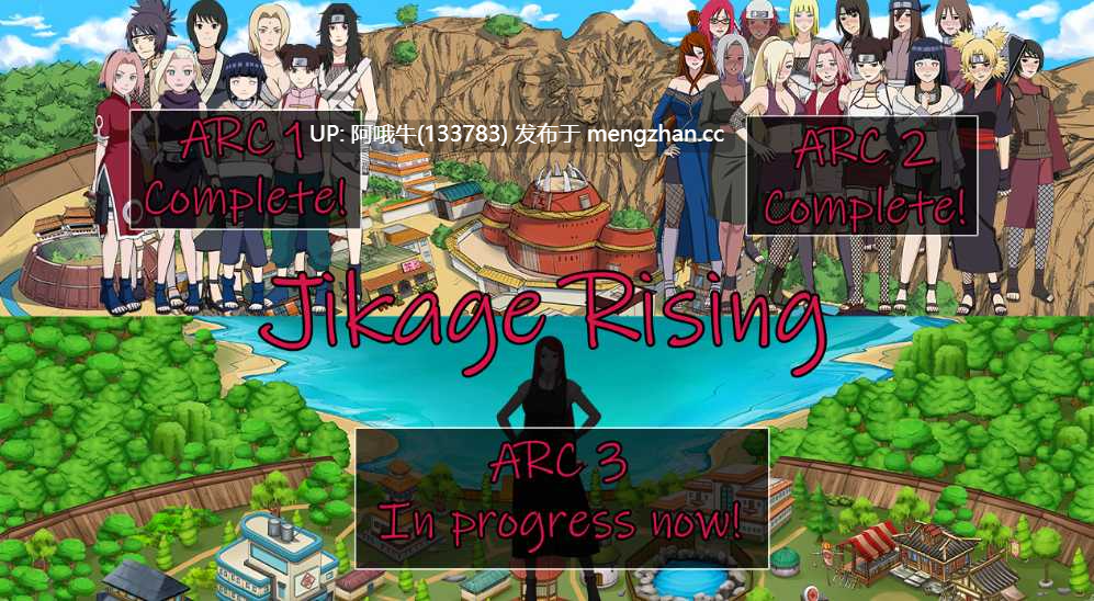 【2DCG/SLG/动态/同人/PC机翻/安卓生肉】火影崛起 Jikage Rising [v2.31a Arc 3] [2.38G]【序号7709】-第8张图片-萌站