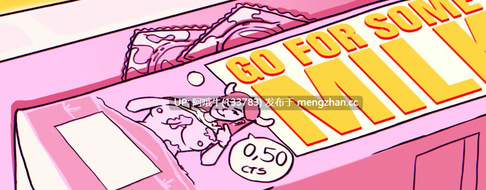 【2DCG/SLG/动态/PC/机翻】去喝点牛奶  Go for Some Milk [v0.2] 【166M】【序号7718】
