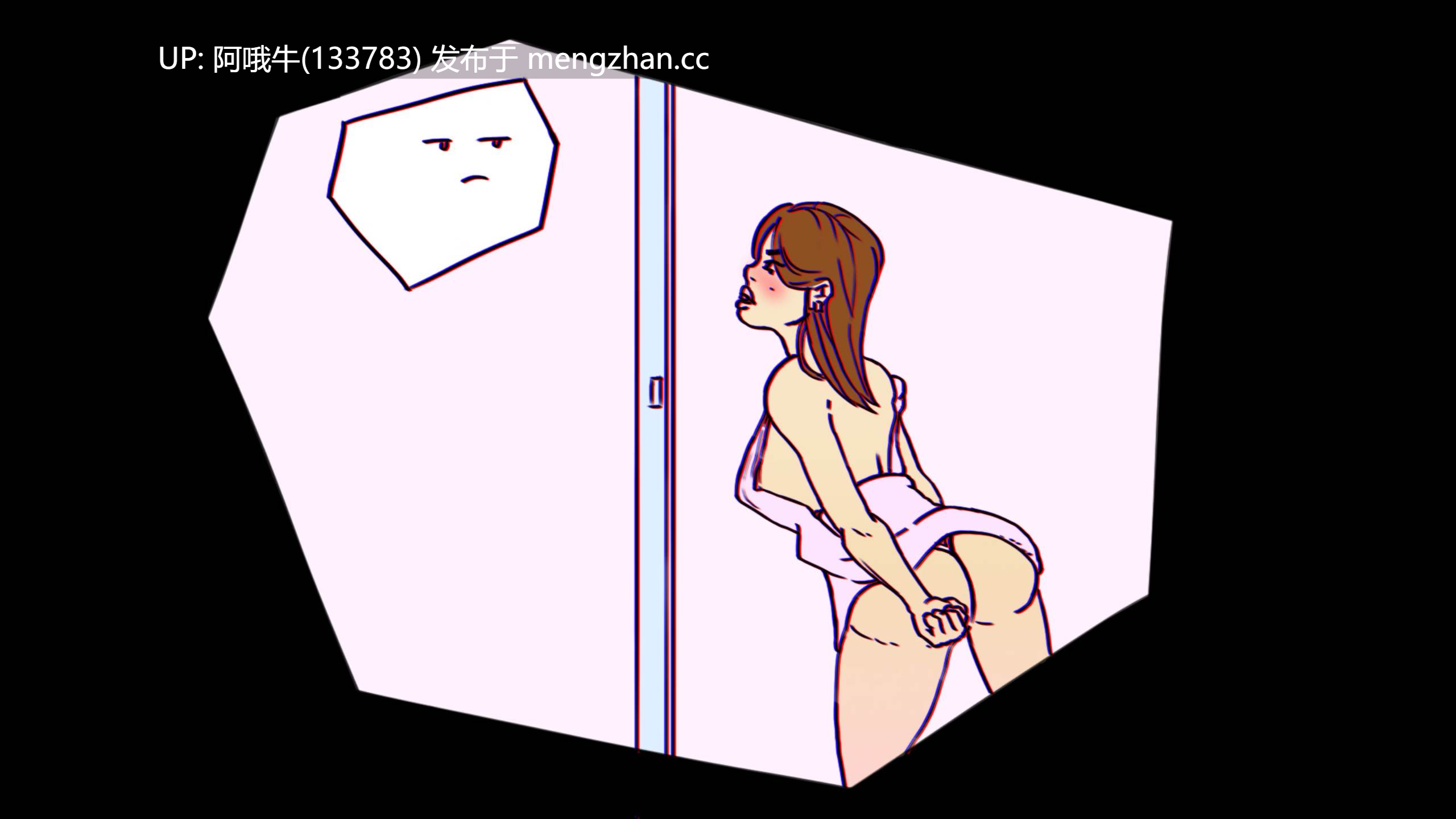 【2DCG/SLG/动态/PC/机翻】去喝点牛奶  Go for Some Milk [v0.2] 【166M】【序号7718】-第6张图片-萌站