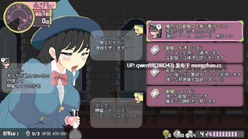 [ACT/动态/更新] Magi-Iki～落第魔女与H的魔手～マジイキ～落第まじょとＨな魔手～ v0.171F 官方中文版[1.7G]-第2张图片-萌站