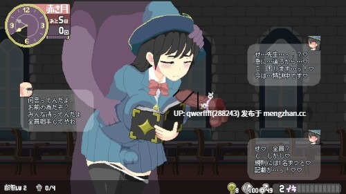 [ACT/动态/更新] Magi-Iki～落第魔女与H的魔手～マジイキ～落第まじょとＨな魔手～ v0.171F 官方中文版[1.7G]-第4张图片-萌站