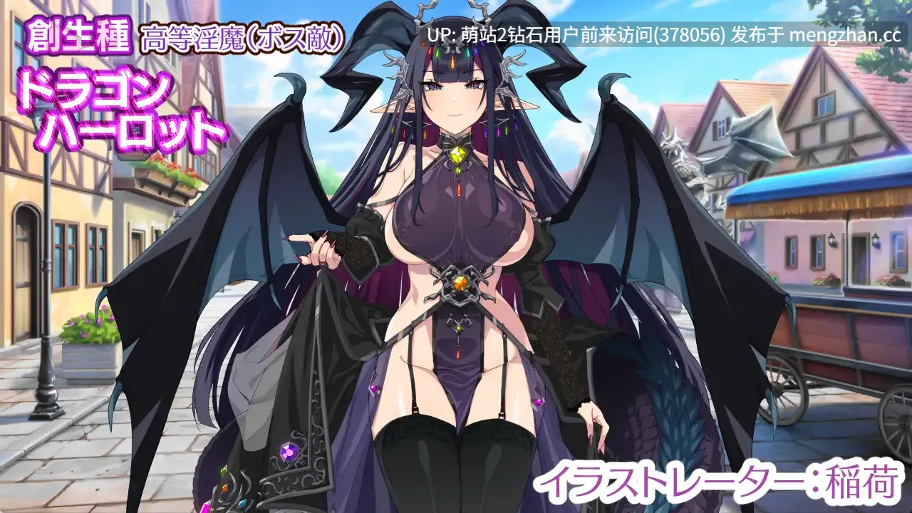 [爆乳冷淡各类魅魔无情战败勇者榨精调教]乐园魅魔 ～破戒、创生与混沌之园～パラダイス・サキュバス ～破戒と創生と混沌の楽園～v1.01 [2.06GB]-第6张图片-萌站