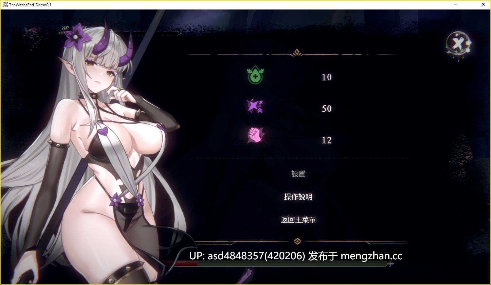 终焉的魔女 终焉の魔女 正式版 Ver1.0 【PC+ACT+战败+官方+中文】-第1张图片-萌站 终焉的魔女 终焉の魔女 正式版 Ver1.0 【PC+ACT+战败+官方+中文】-第1张图片-萌站