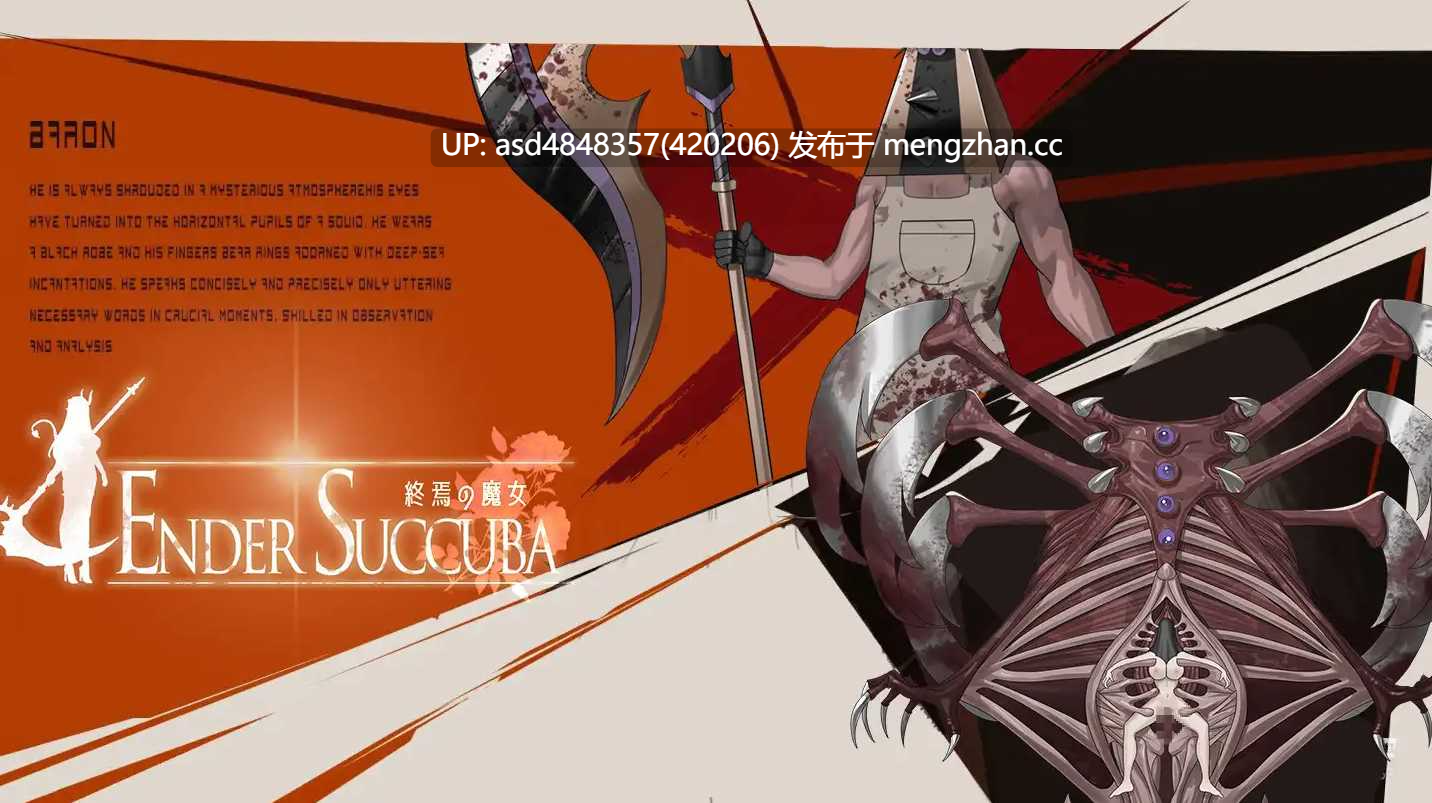 终焉的魔女 终焉の魔女 正式版 Ver1.0 【PC+ACT+战败+官方+中文】-第4张图片-萌站 终焉的魔女 终焉の魔女 正式版 Ver1.0 【PC+ACT+战败+官方+中文】-第4张图片-萌站