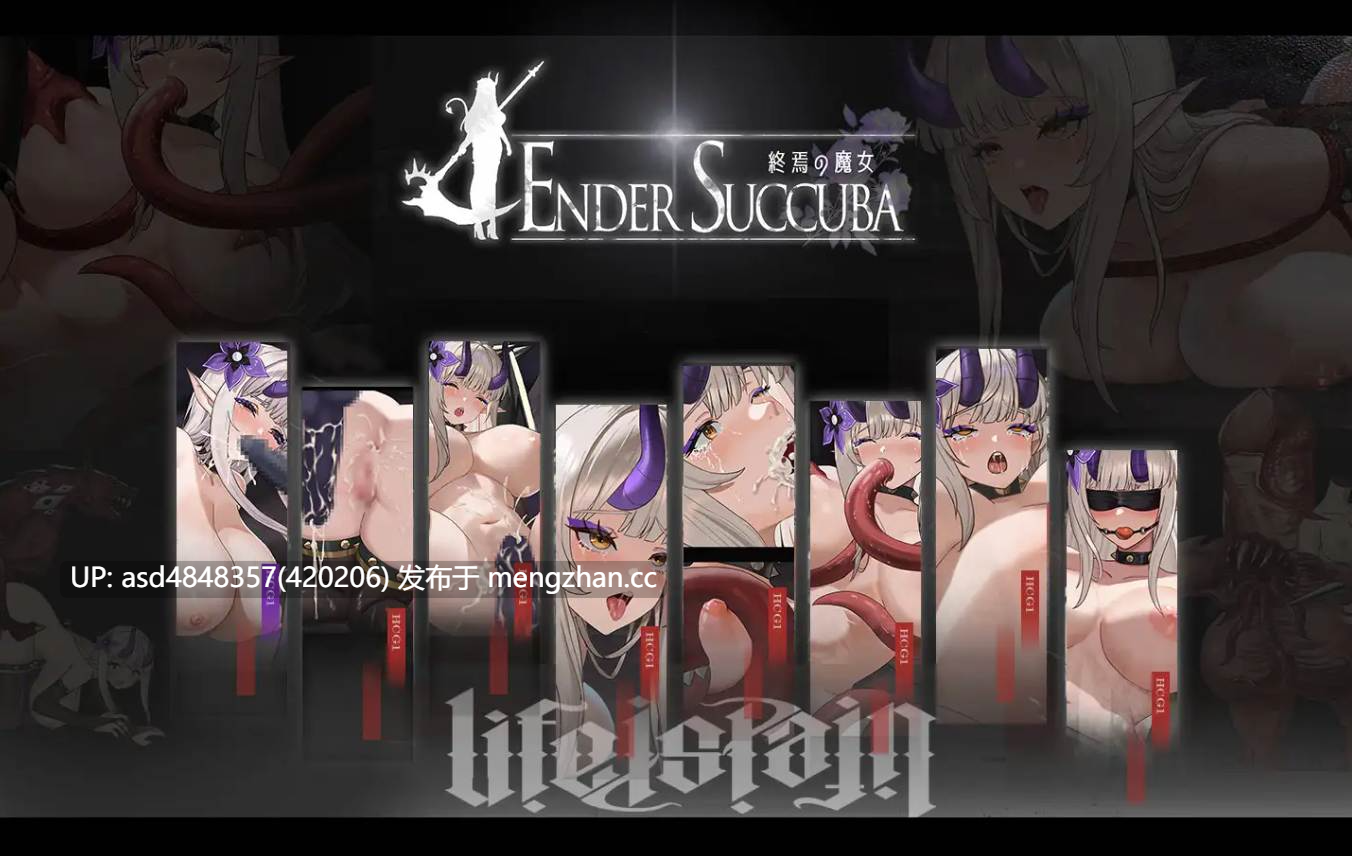 终焉的魔女 终焉の魔女 正式版 Ver1.0 【PC+ACT+战败+官方+中文】-第5张图片-萌站 终焉的魔女 终焉の魔女 正式版 Ver1.0 【PC+ACT+战败+官方+中文】-第5张图片-萌站