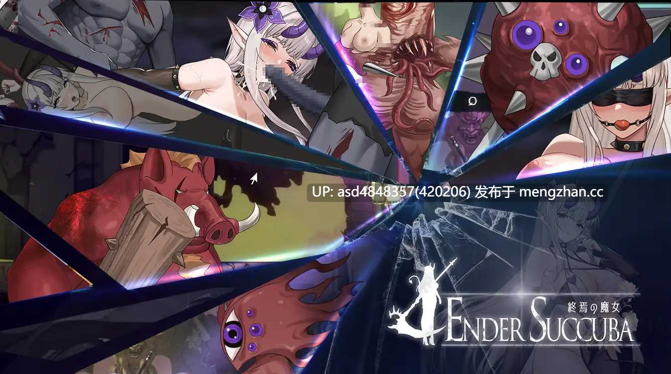 终焉的魔女 终焉の魔女 正式版 Ver1.0 【PC+ACT+战败+官方+中文】-第8张图片-萌站 终焉的魔女 终焉の魔女 正式版 Ver1.0 【PC+ACT+战败+官方+中文】-第8张图片-萌站